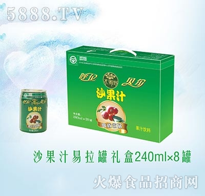 呼倫貝爾沙果汁易拉罐240mlx8罐