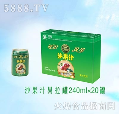 呼倫貝爾沙果汁易拉罐240mlx20罐